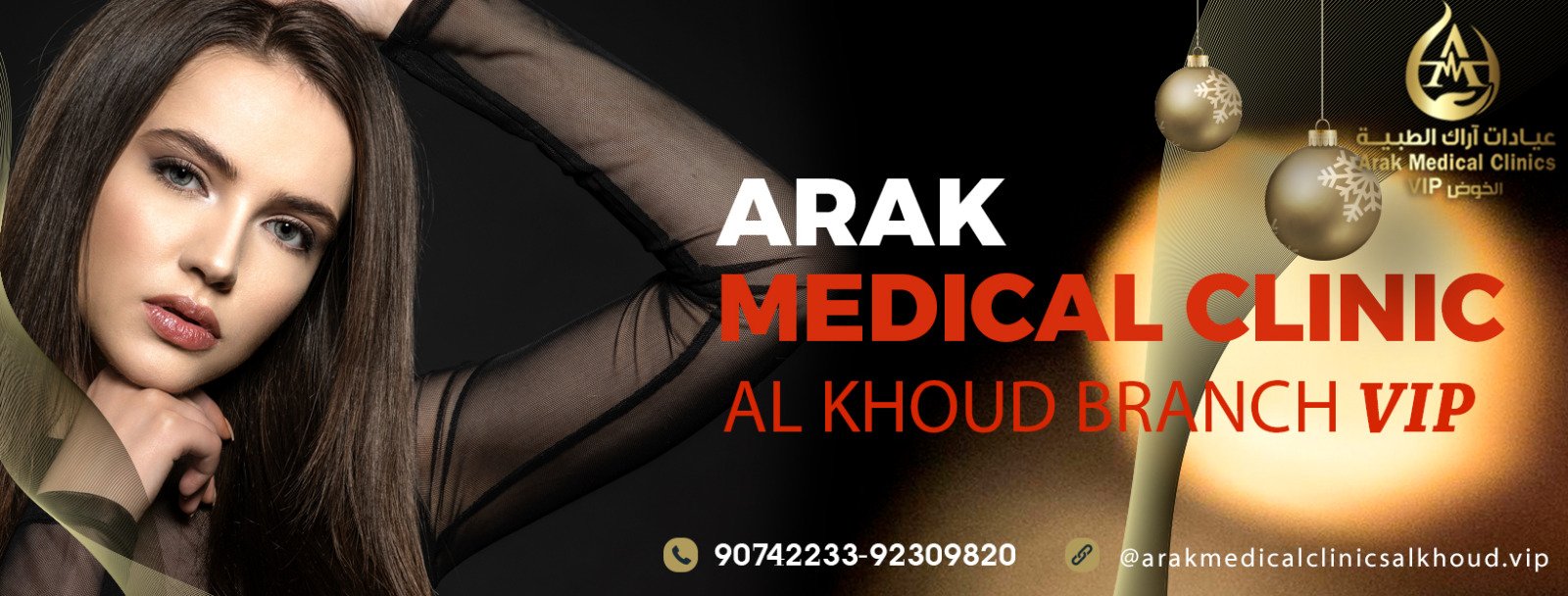 ARAK MEDICAL CLINIC VIP Mumayizat