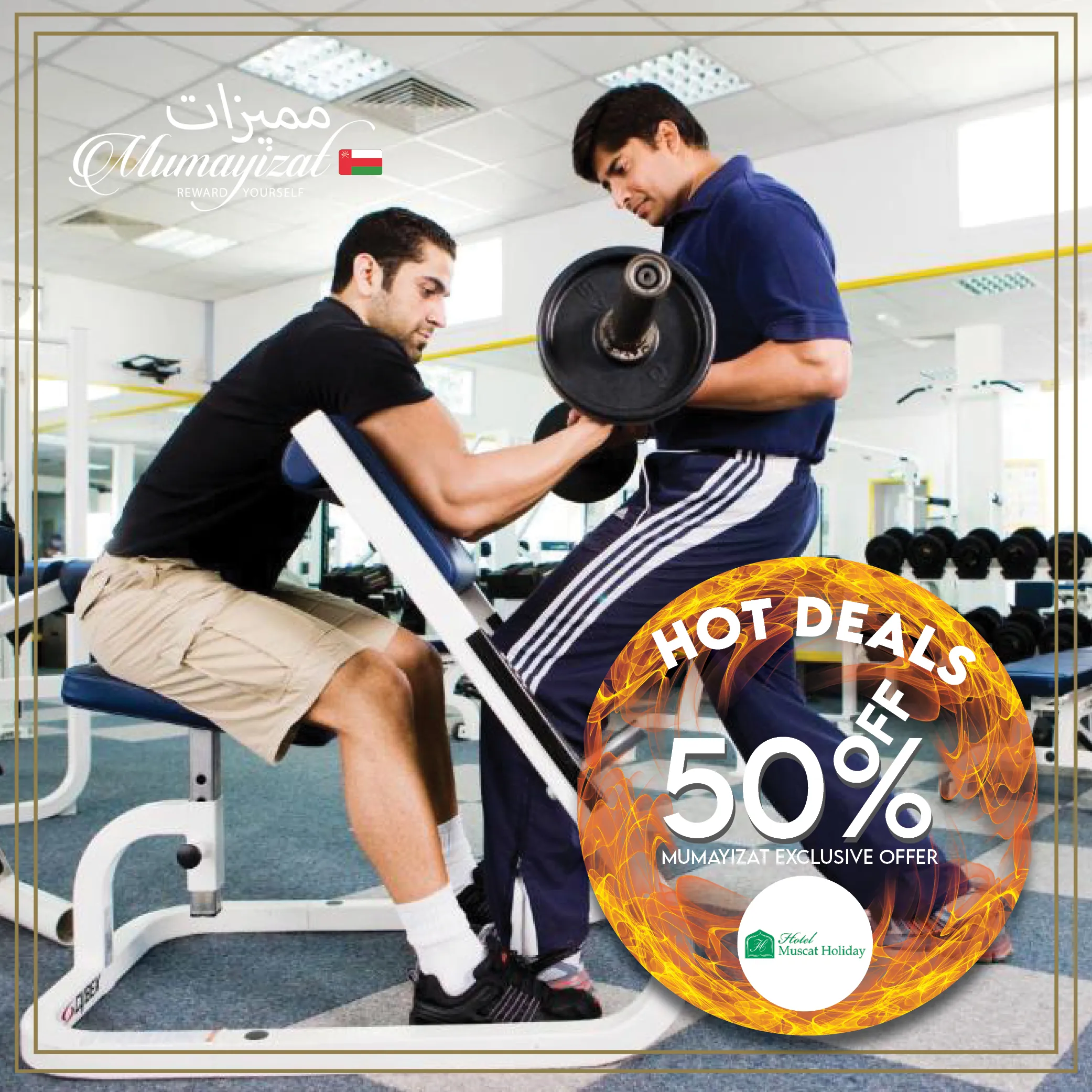 Recreation Hotel Muscat Holiday HOT DEALS (1)