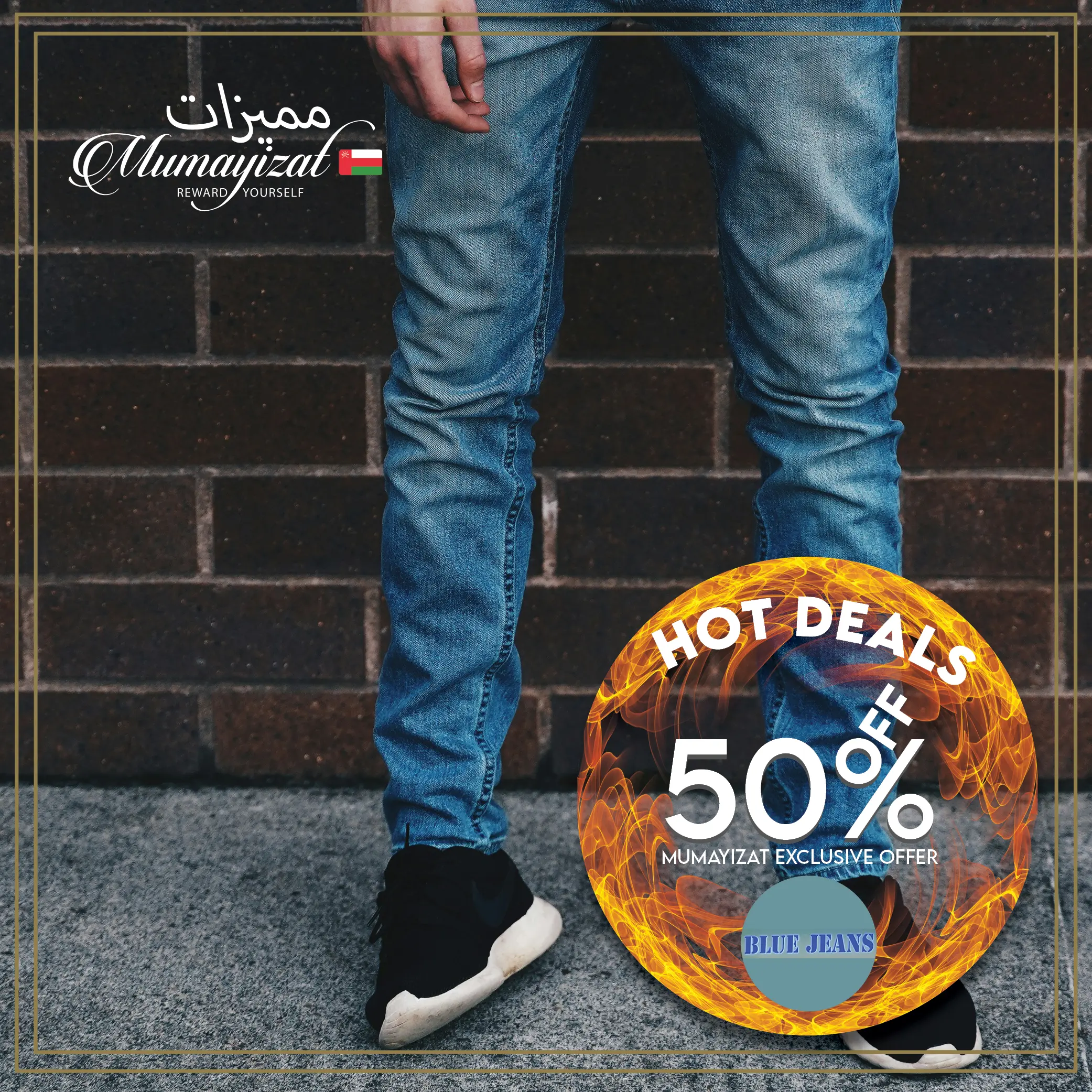 blue jeans HOT DEALS (1)