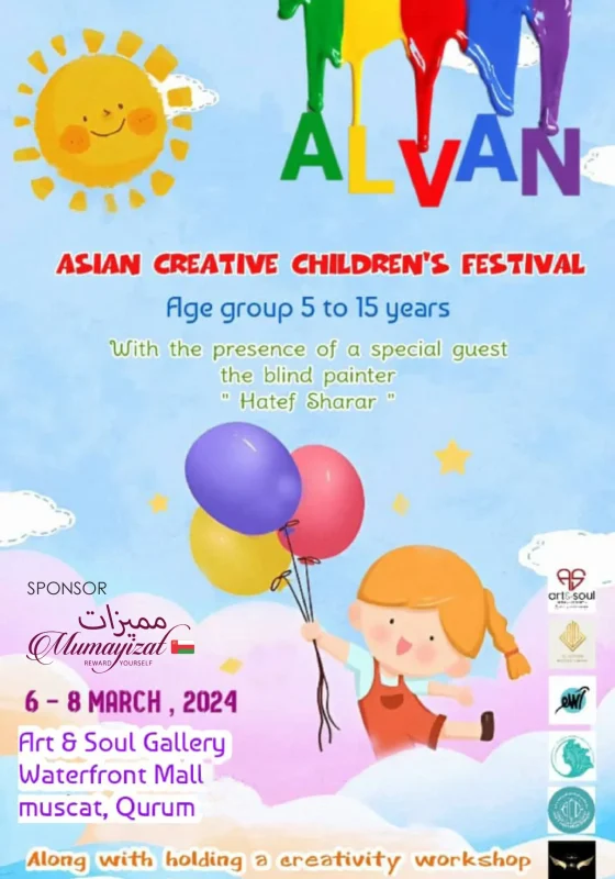 Alvan Poster 2