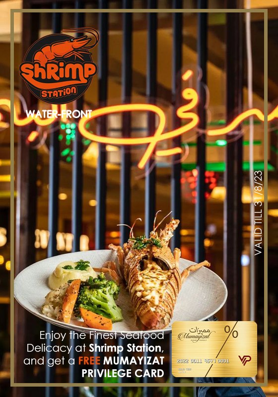 Shrimp-station-Poster