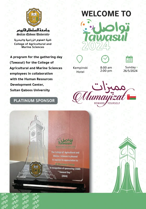 tawasal-winner-poster-02-01